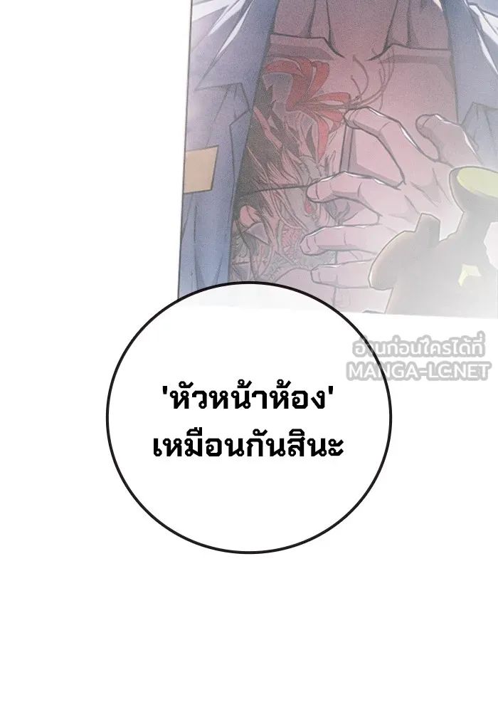 หน้า 129