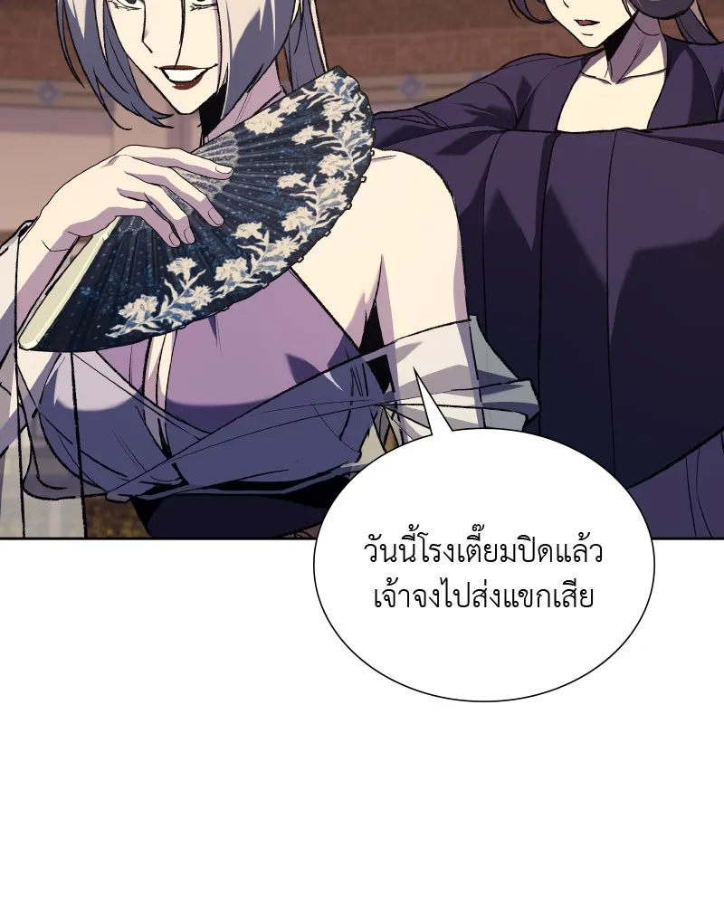 หน้า 163