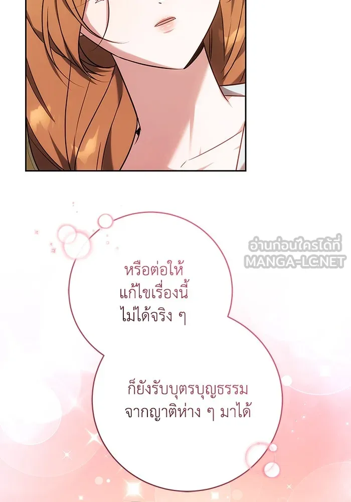 หน้า 84