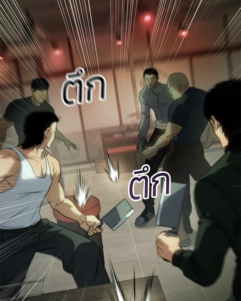 หน้า 209