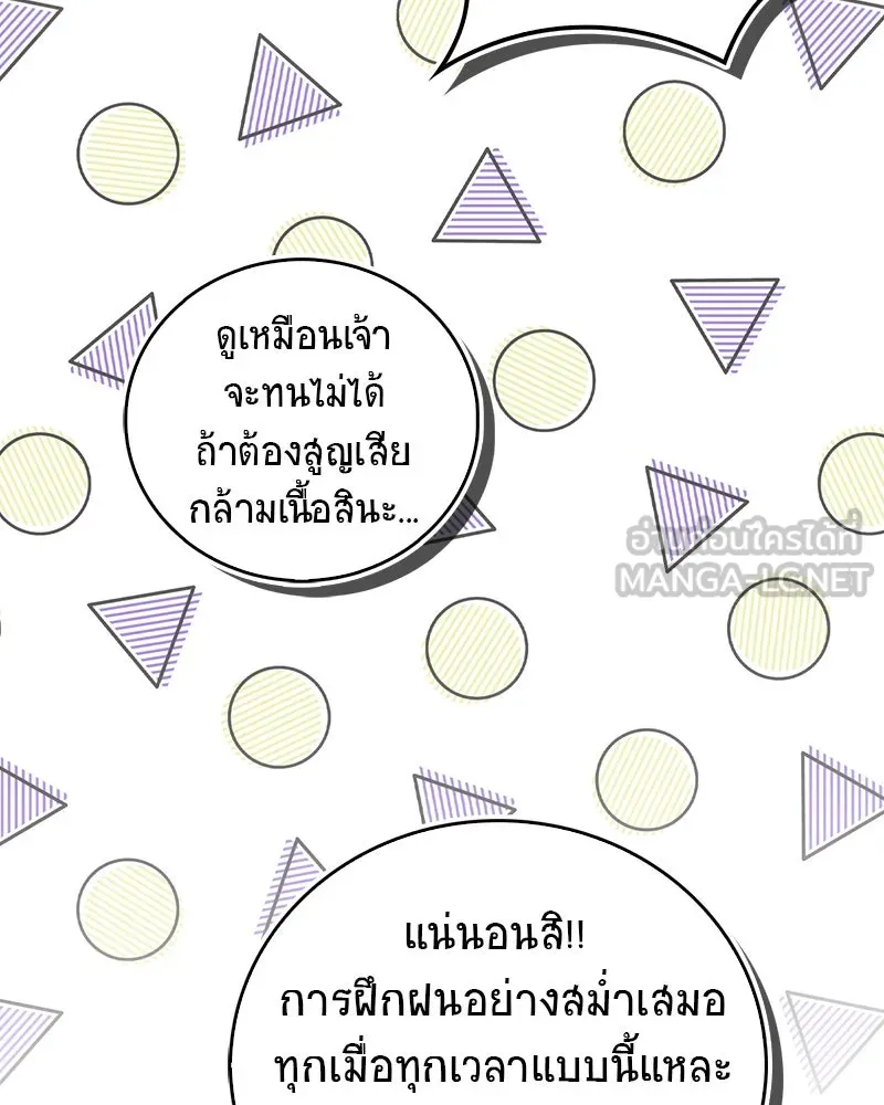 หน้า 174