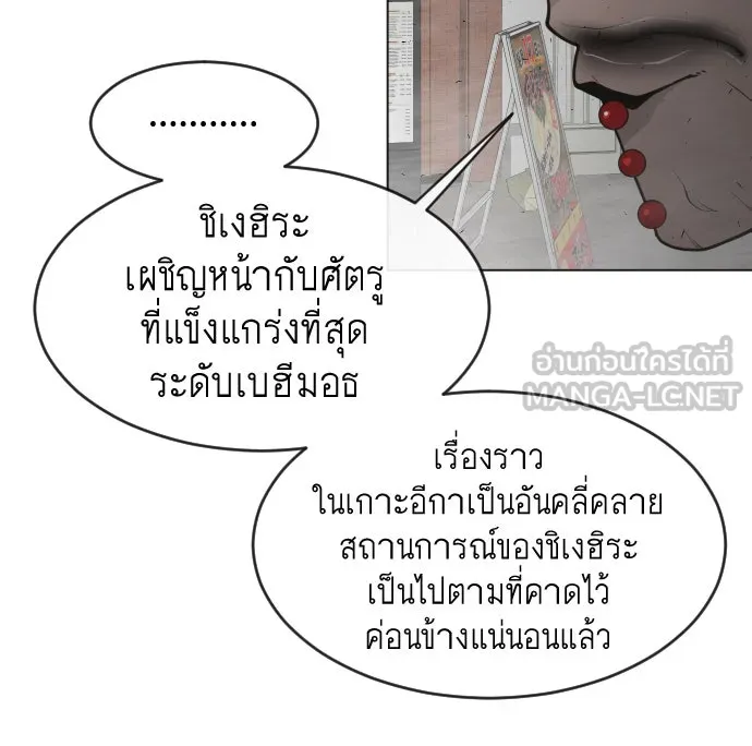 หน้า 111