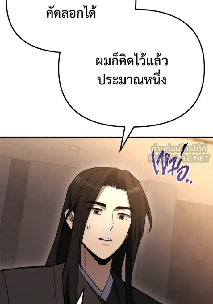 หน้า 152
