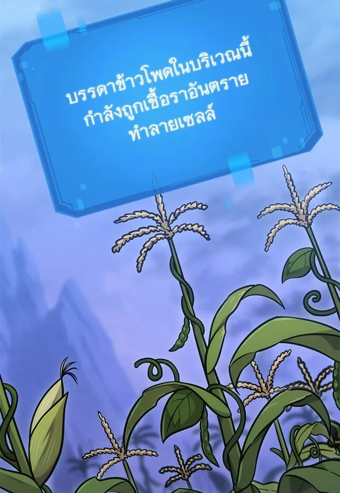 หน้า 110