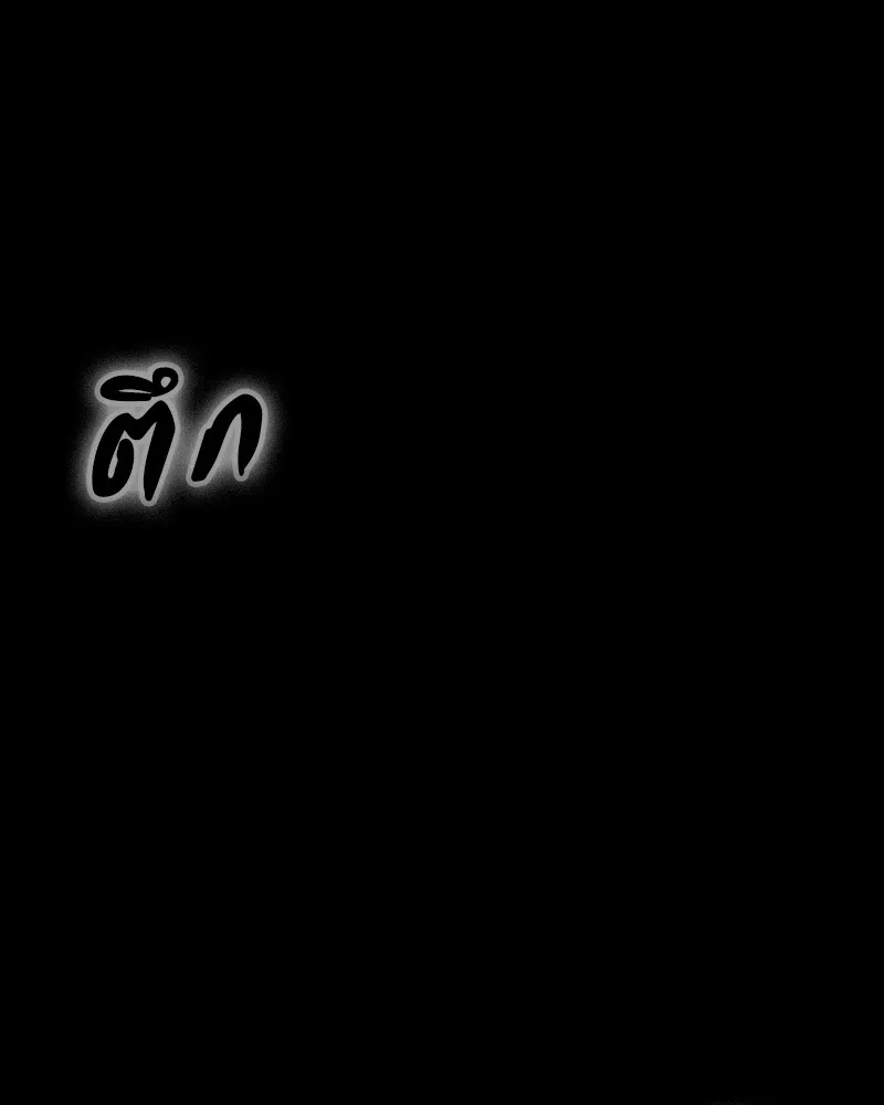 หน้า 166