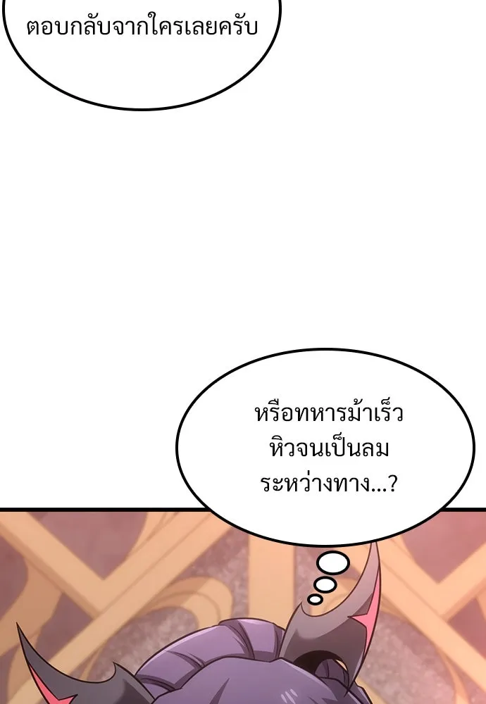 หน้า 95