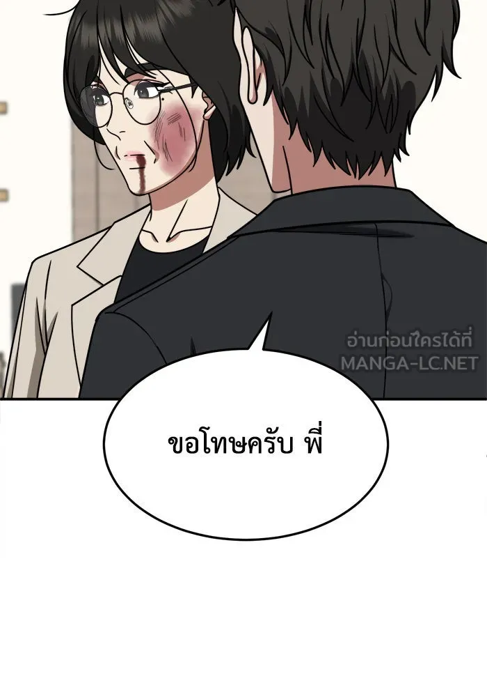 หน้า 126
