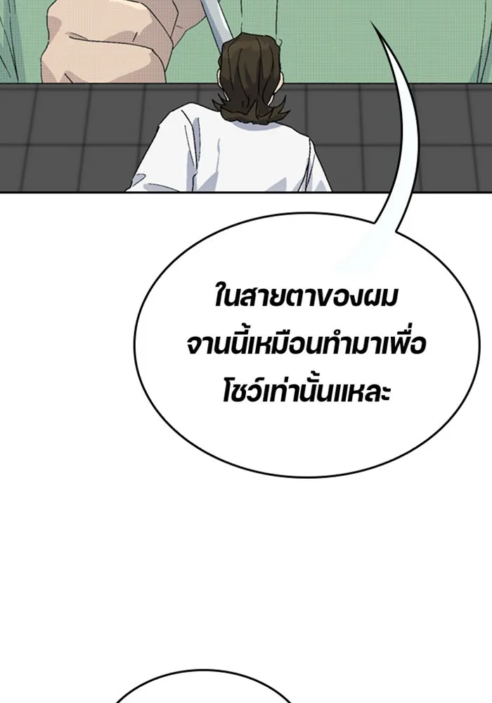 หน้า 91