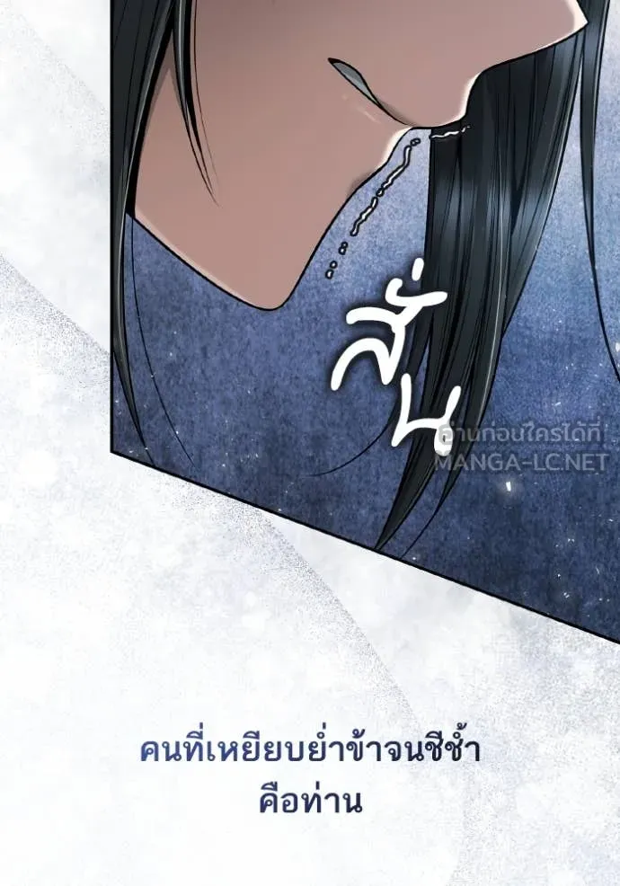 หน้า 87