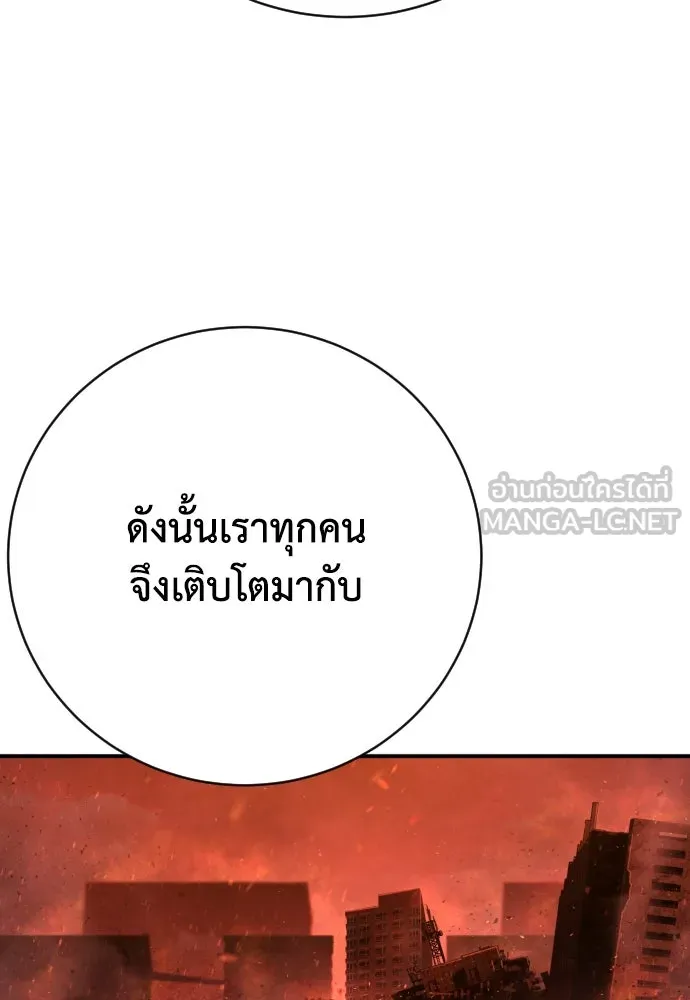 หน้า 99