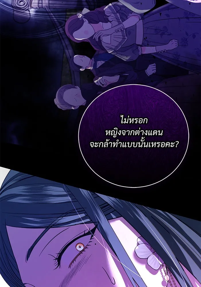 หน้า 109
