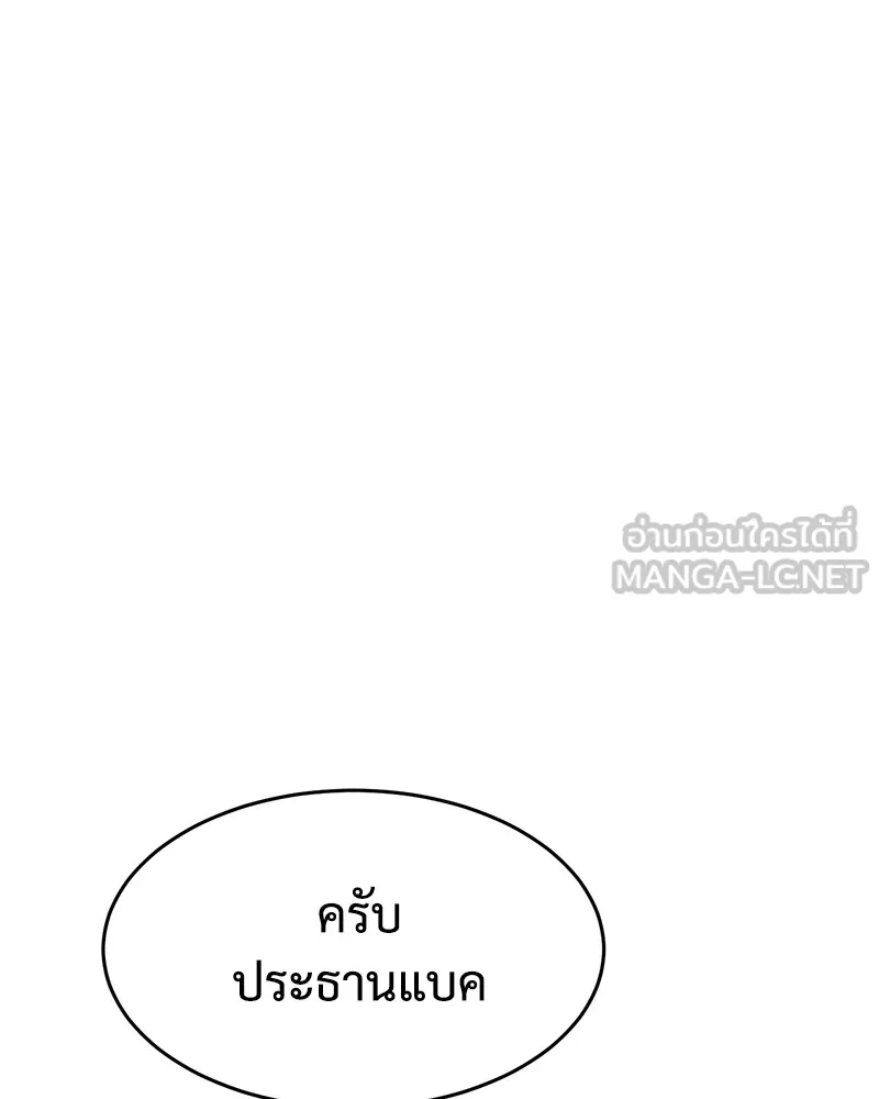 หน้า 129