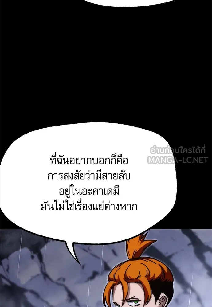 หน้า 105