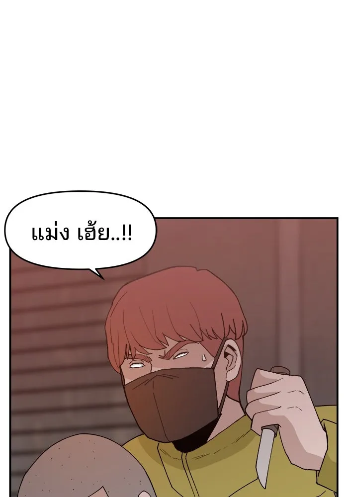 หน้า 104