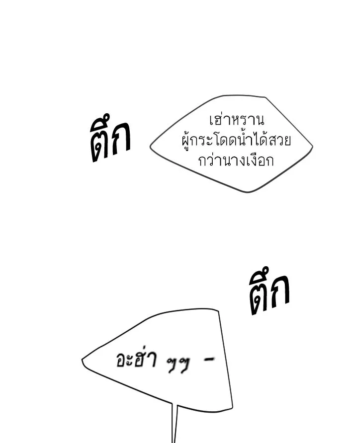 หน้า 112