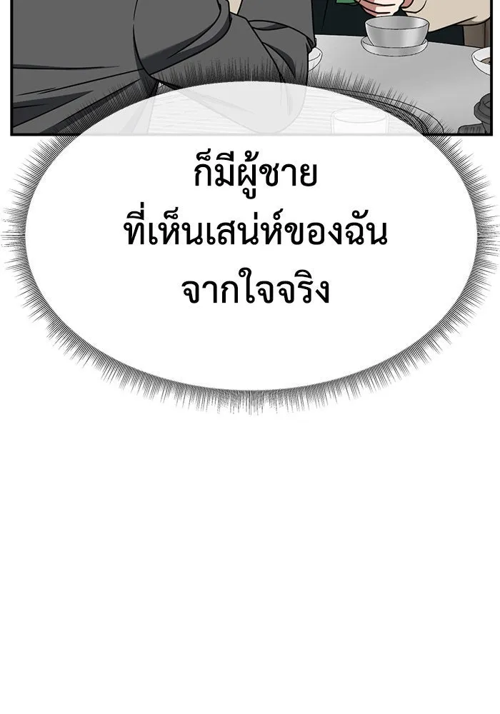 หน้า 104