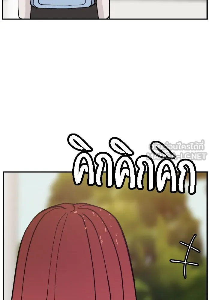หน้า 84