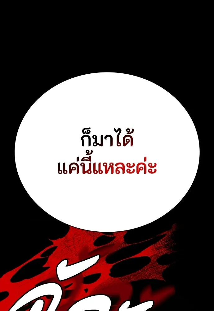 หน้า 107