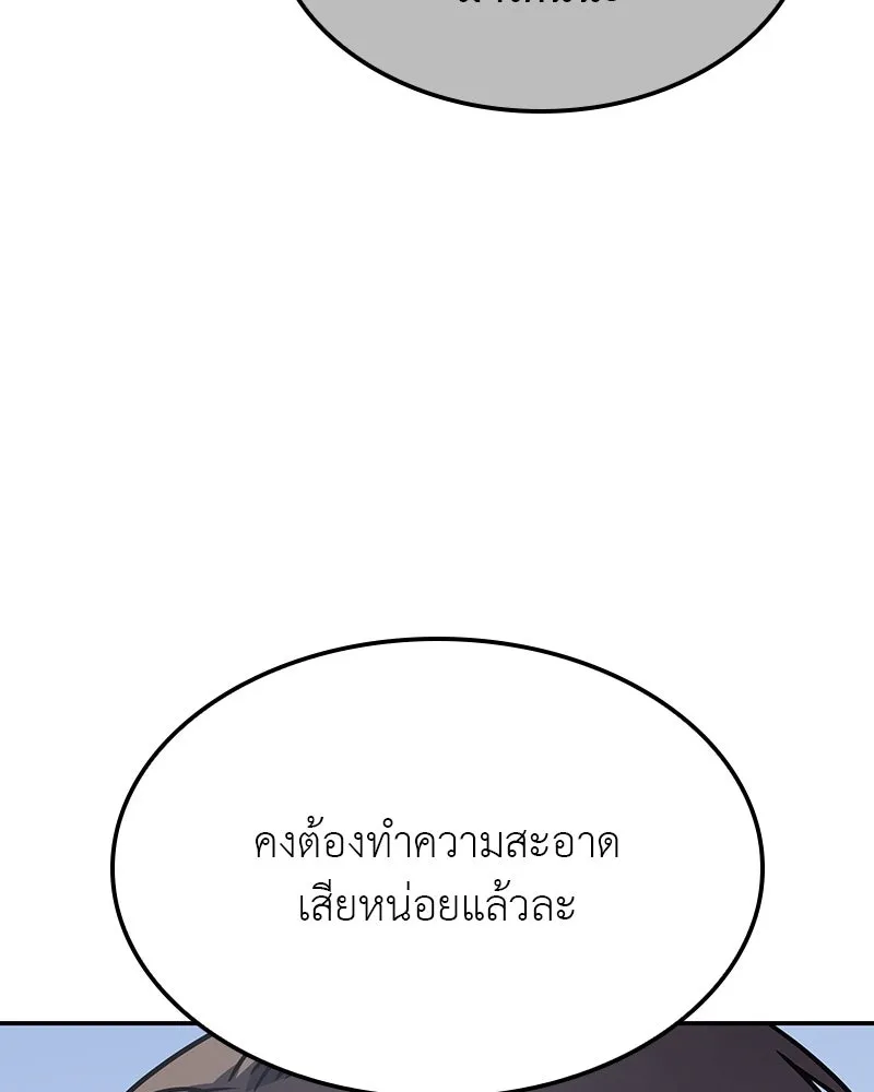 หน้า 104