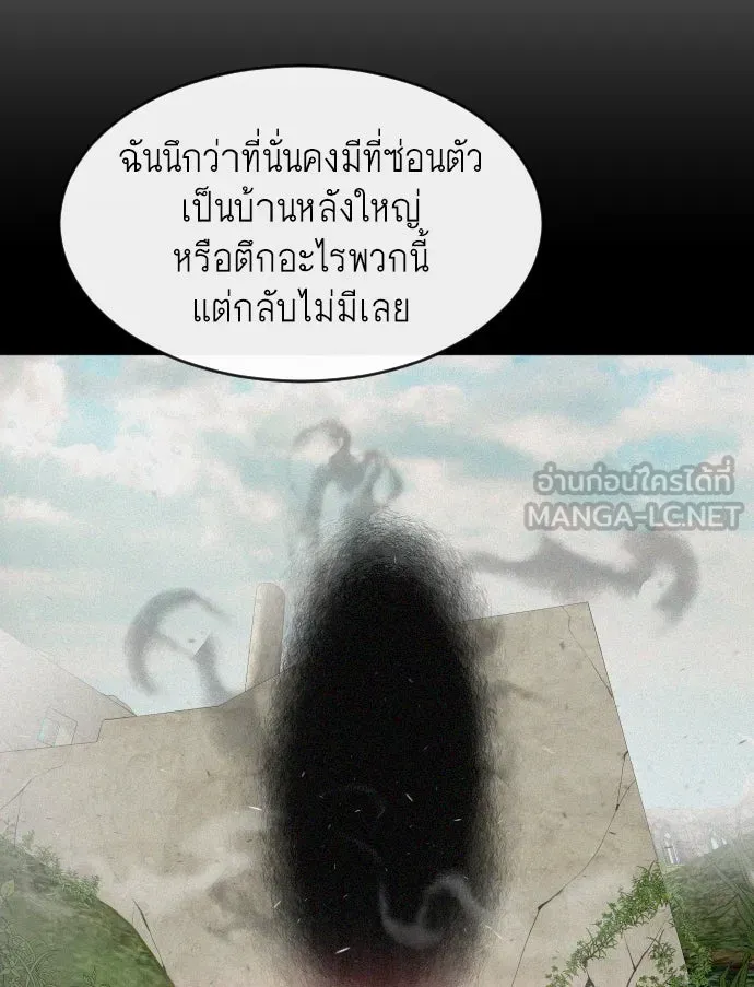 หน้า 87