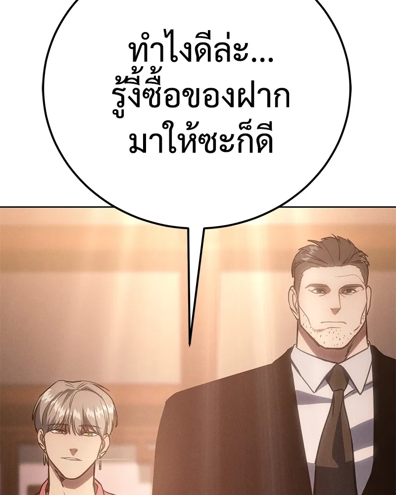 หน้า 269