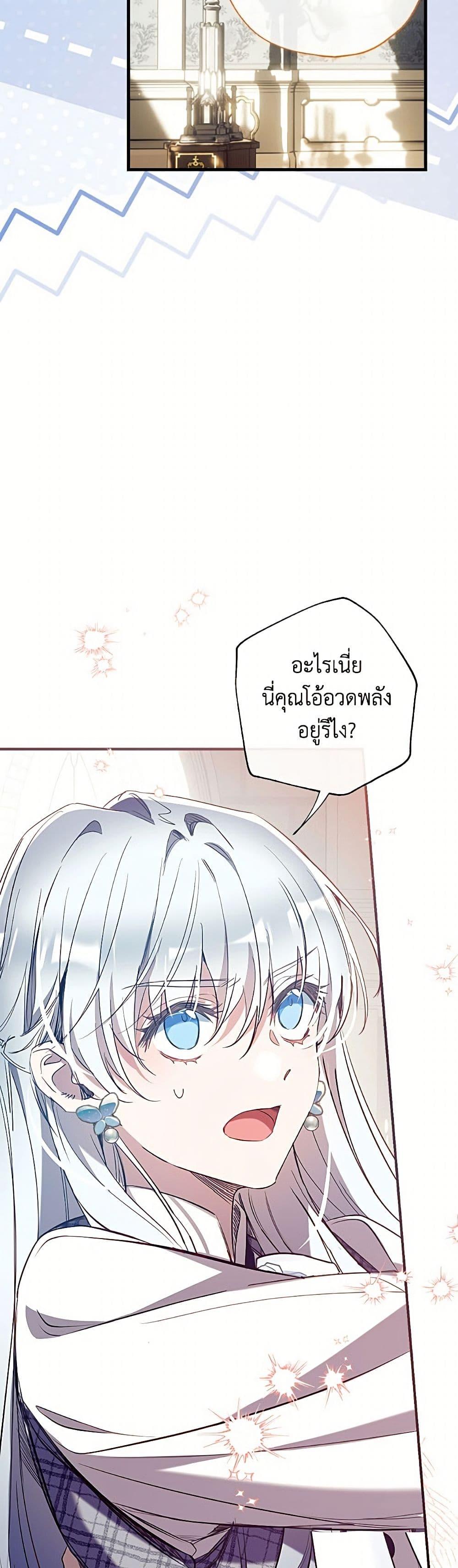 หน้า 48