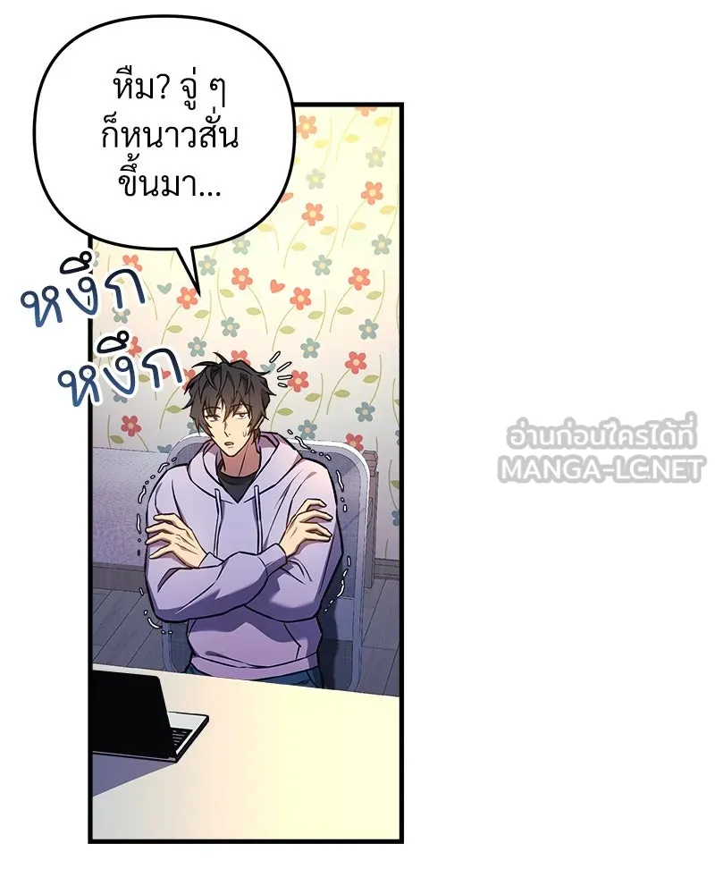 หน้า 75