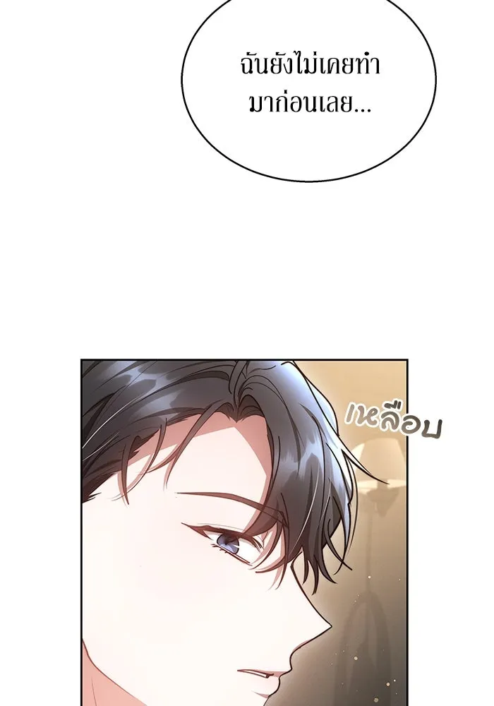 หน้า 77