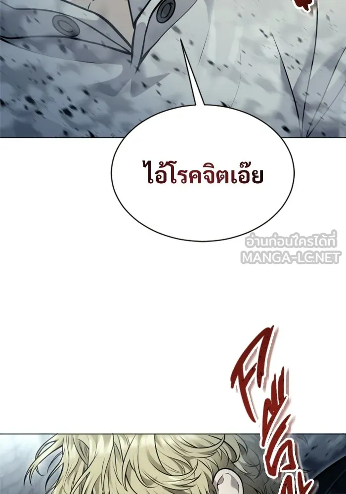 หน้า 138