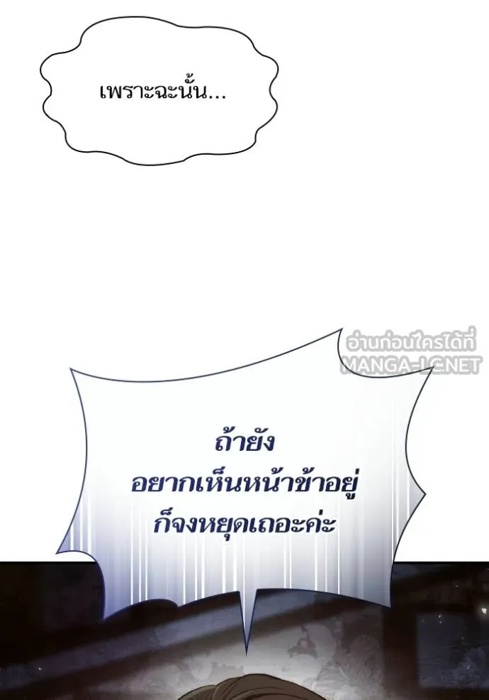 หน้า 102