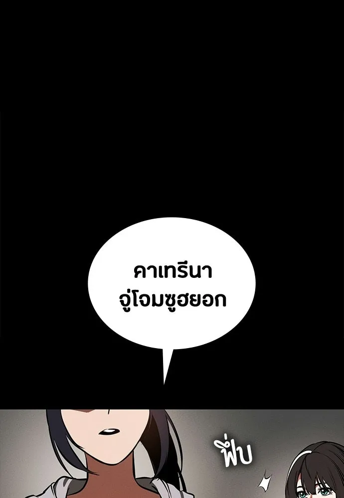 หน้า 103