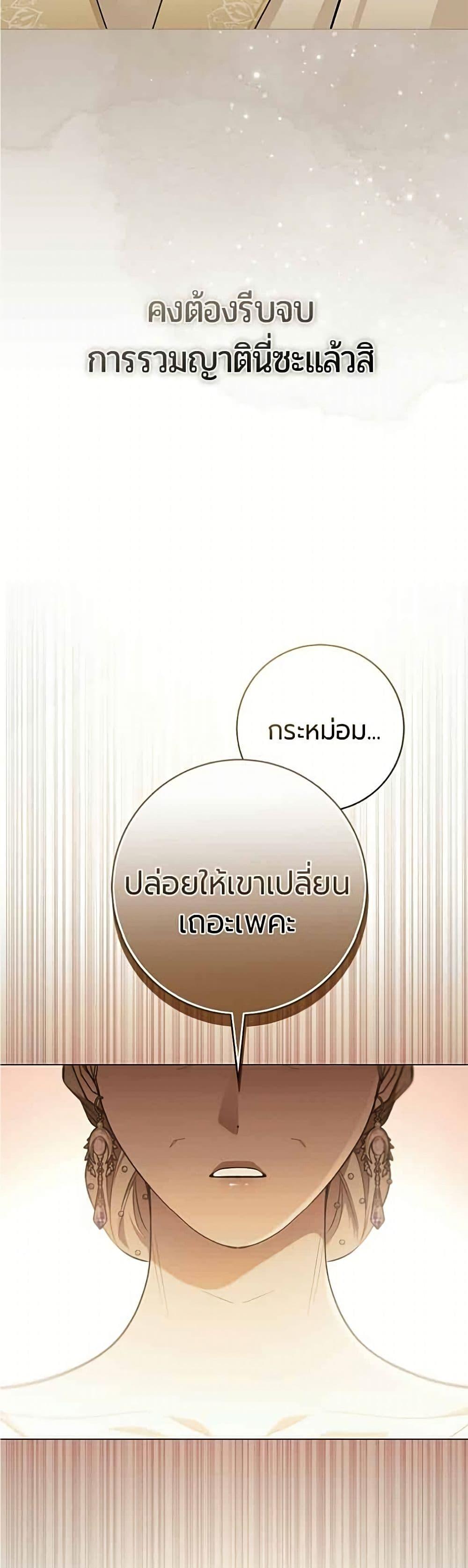 หน้า 49