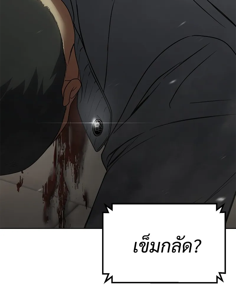 หน้า 241