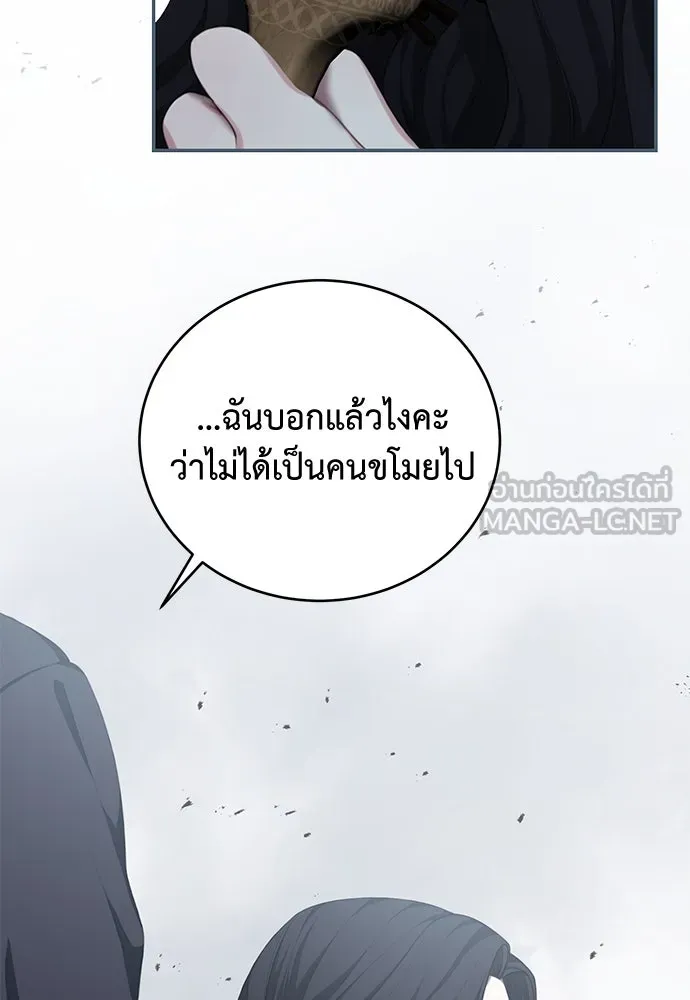 หน้า 90