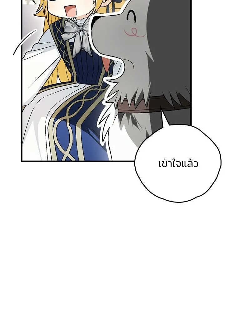 หน้า 121