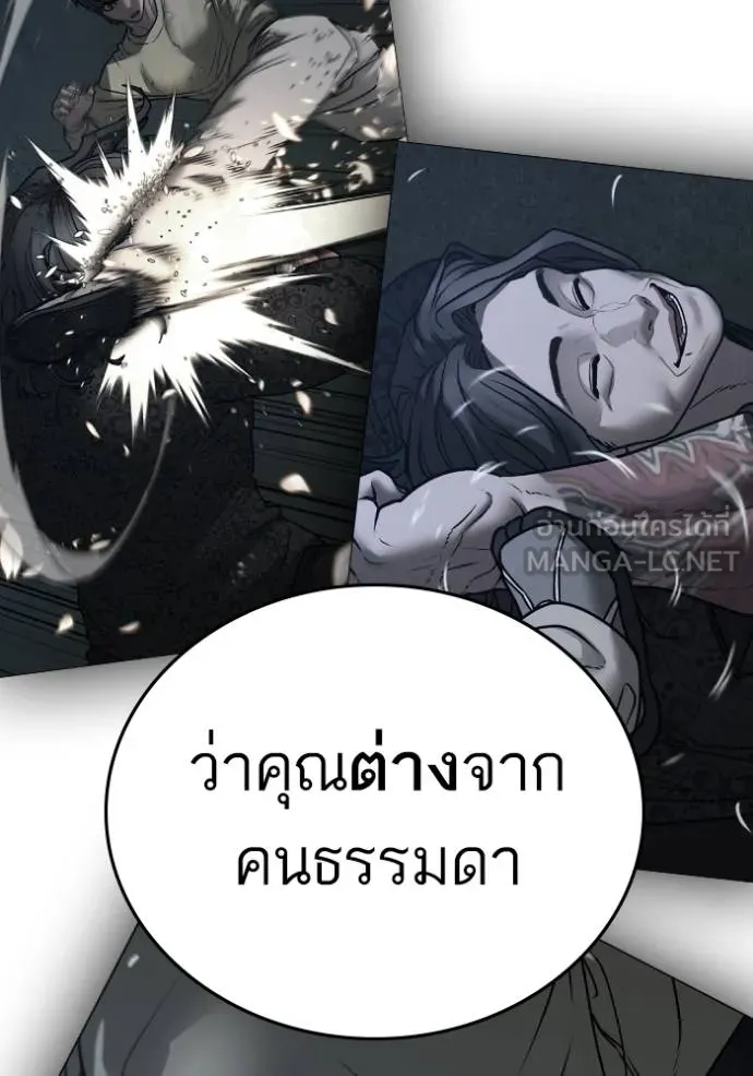 หน้า 141