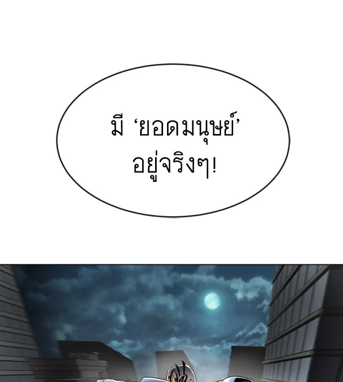 หน้า 80