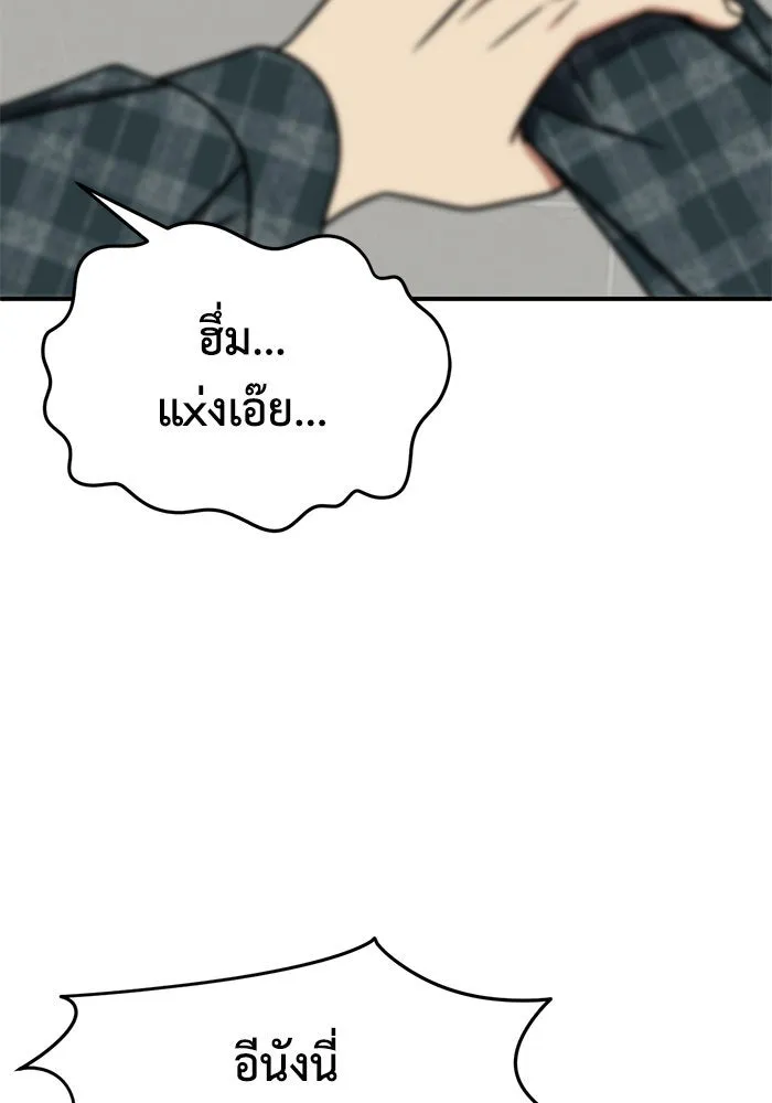 หน้า 103