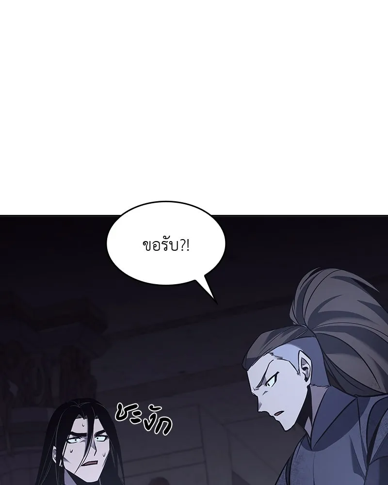 หน้า 236