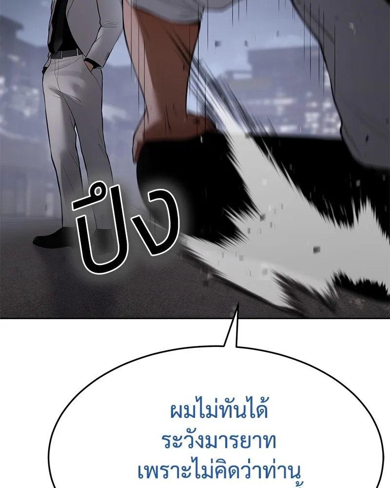 หน้า 155