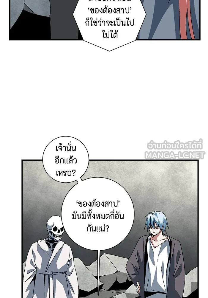 หน้า 93