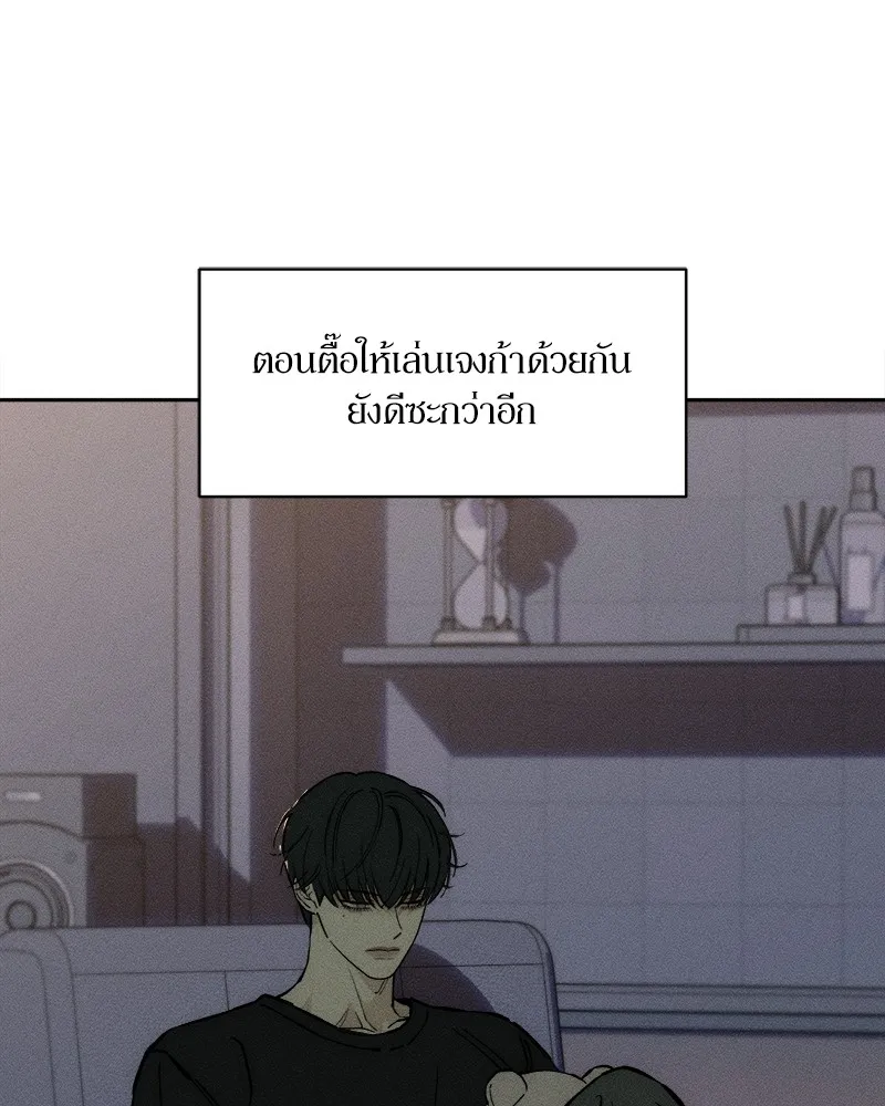 หน้า 85