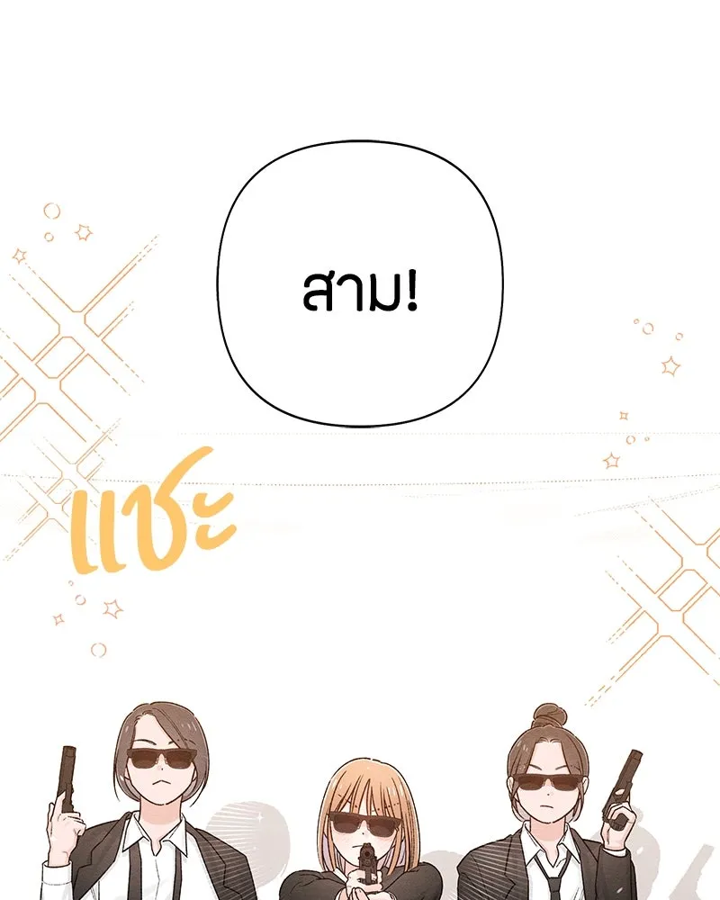 หน้า 112