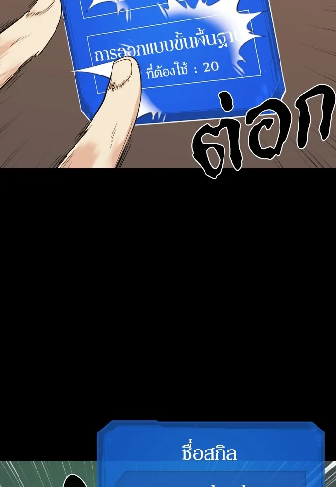 หน้า 56