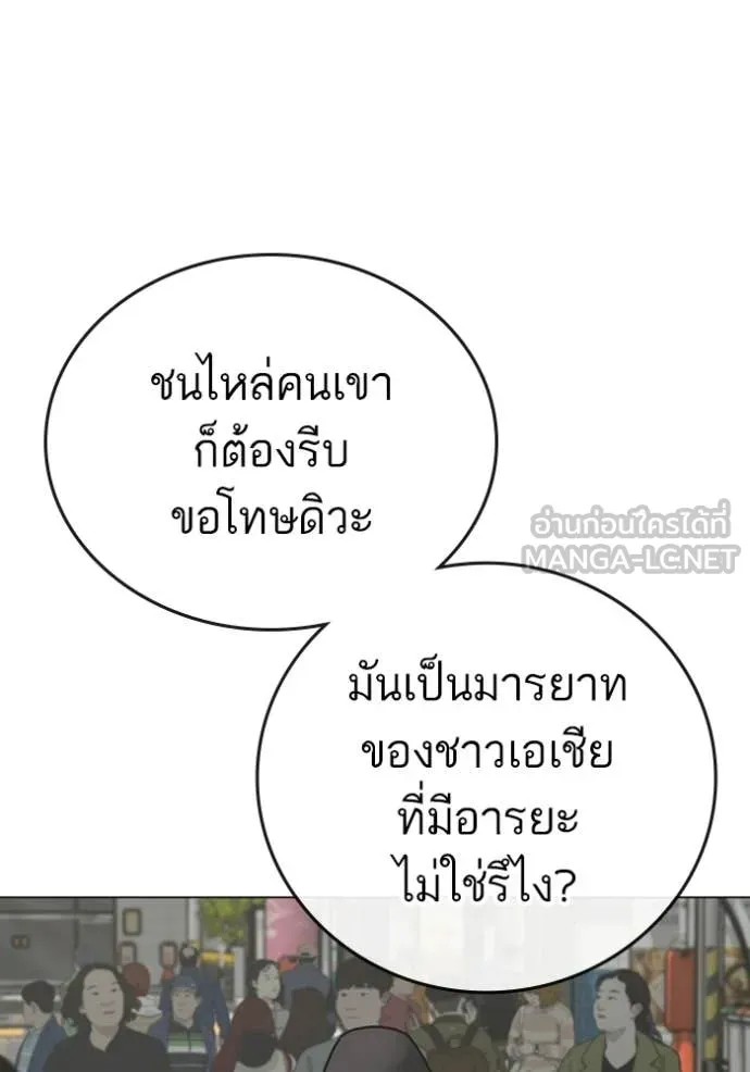 หน้า 176