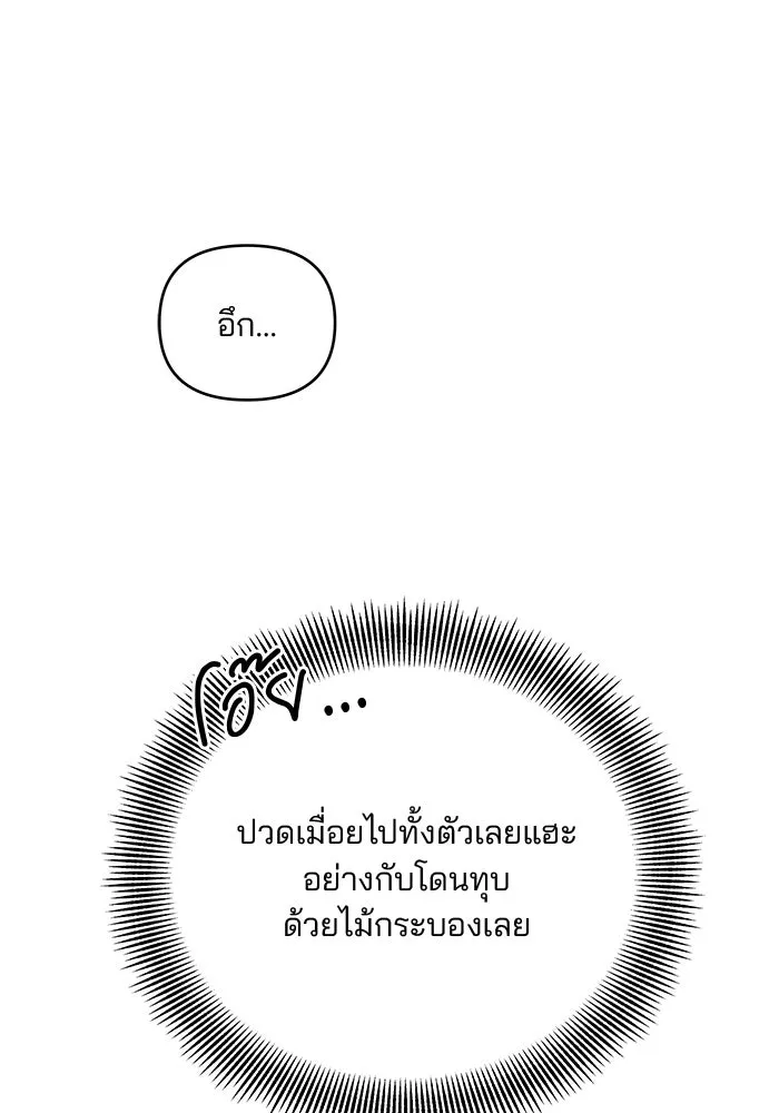หน้า 113