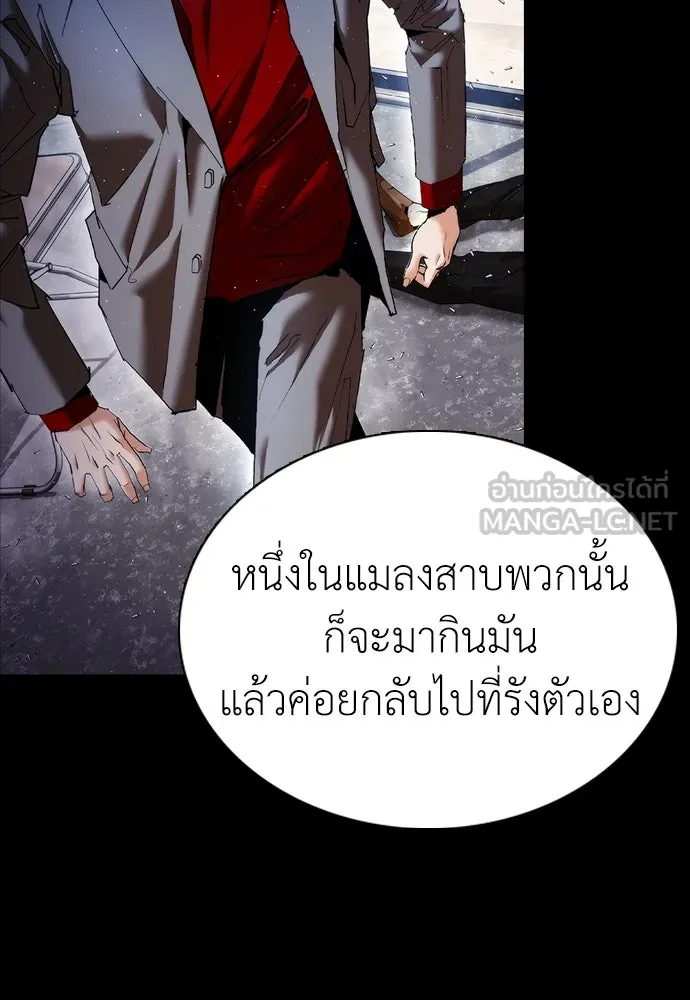 หน้า 114