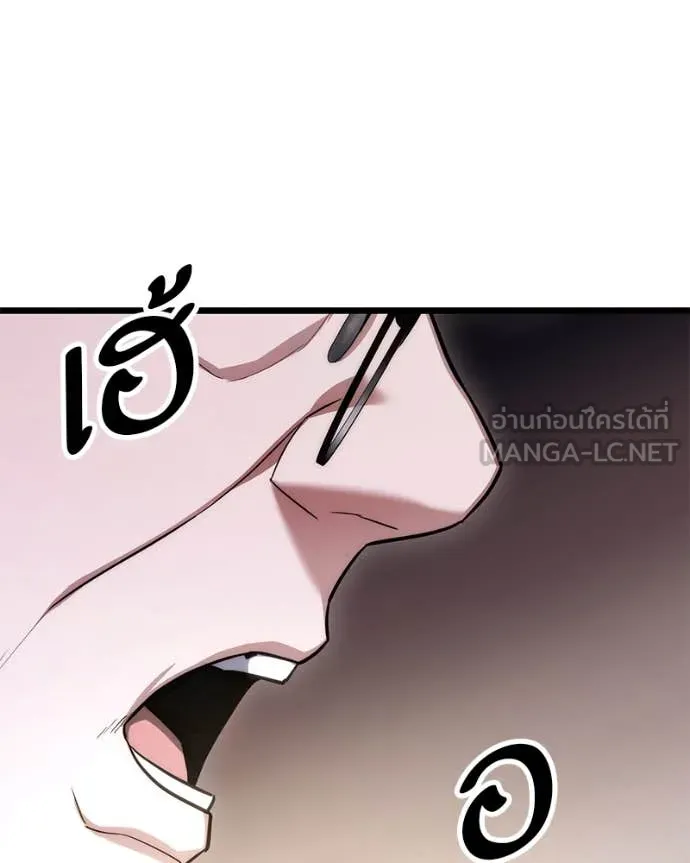 หน้า 121