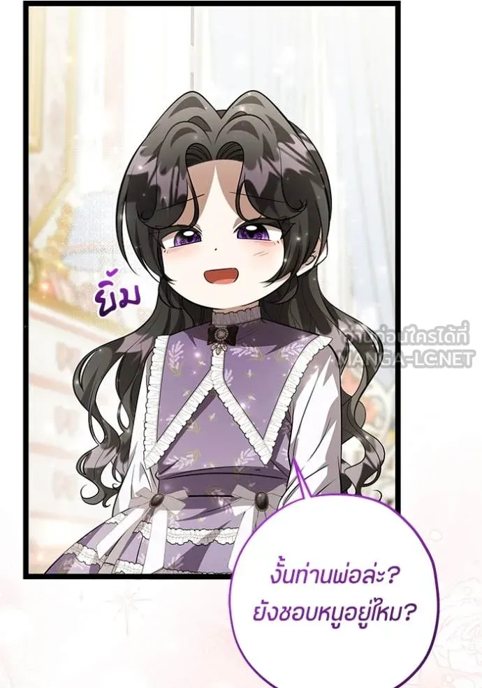 หน้า 124