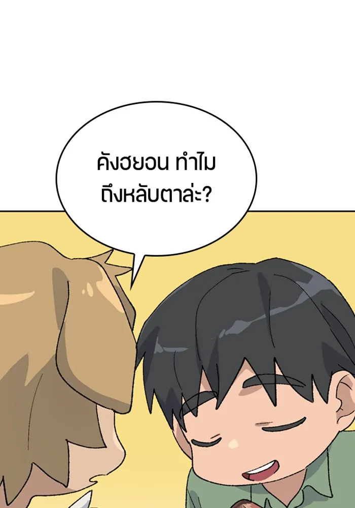 หน้า 76